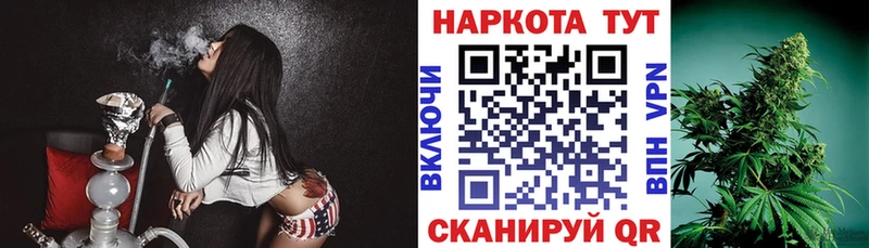 Купить наркотики сайты Гаврилов Посад Конопля Альфа ПВП Гашиш МЕФ