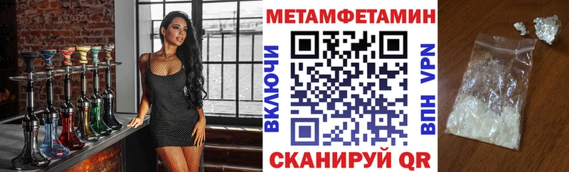 АМФ Premium  Гаврилов Посад 