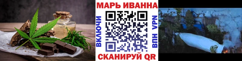 Cannafood марихуана  хочу   Гаврилов Посад 