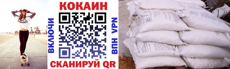 Кокаин Боливия где можно купить Гаврилов Посад