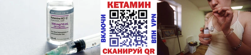 Кетамин ketamine  ОМГ ОМГ ТОР  Гаврилов Посад 
