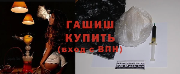 ПСИЛОЦИБИНОВЫЕ ГРИБЫ Красноперекопск