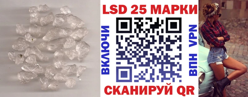 Лсд 25 экстази ecstasy Гаврилов Посад