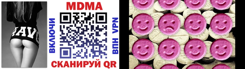 MDMA crystal  Гаврилов Посад 