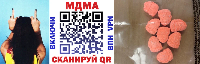 MDMA Molly Гаврилов Посад