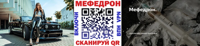 МЕФ  Гаврилов Посад
