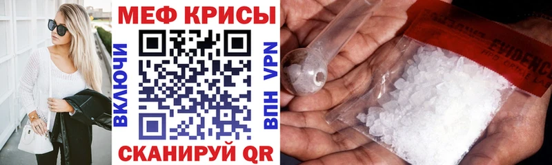 Меф mephedrone  купить   Гаврилов Посад 