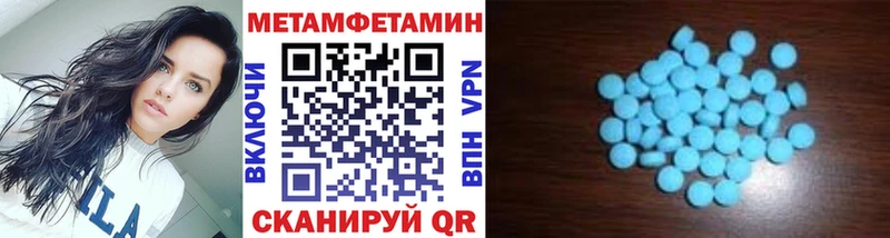 Метамфетамин винт  кракен зеркало  Гаврилов Посад 