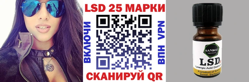 ОМГ ОМГ ссылка  Гаврилов Посад  Наркотические марки 1500мкг 