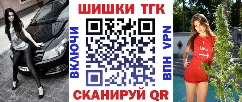 Шишки марихуана OG Kush mega онион Гаврилов Посад